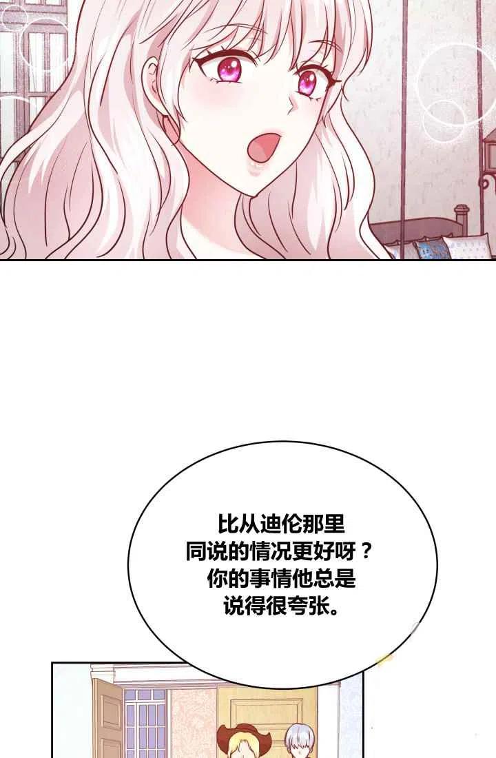 第8话66