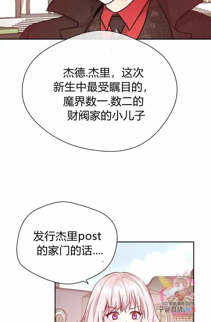 第14话60