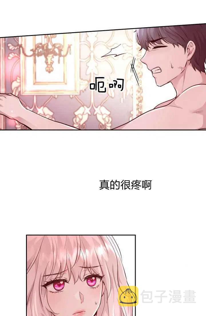 第13话11