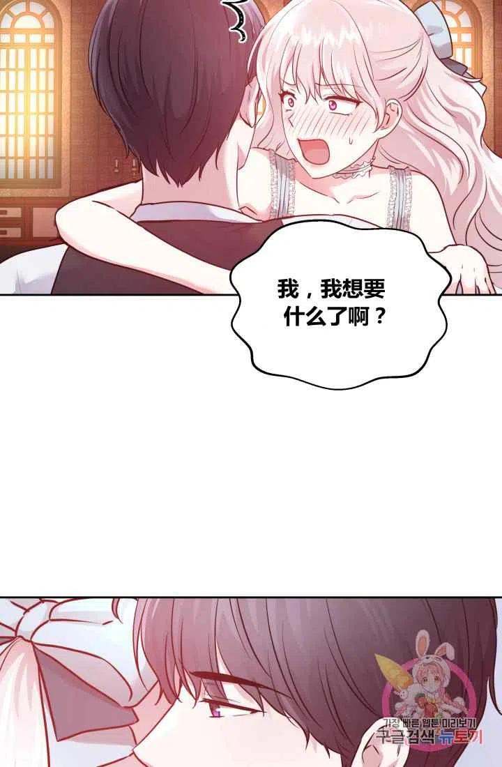 第7话69