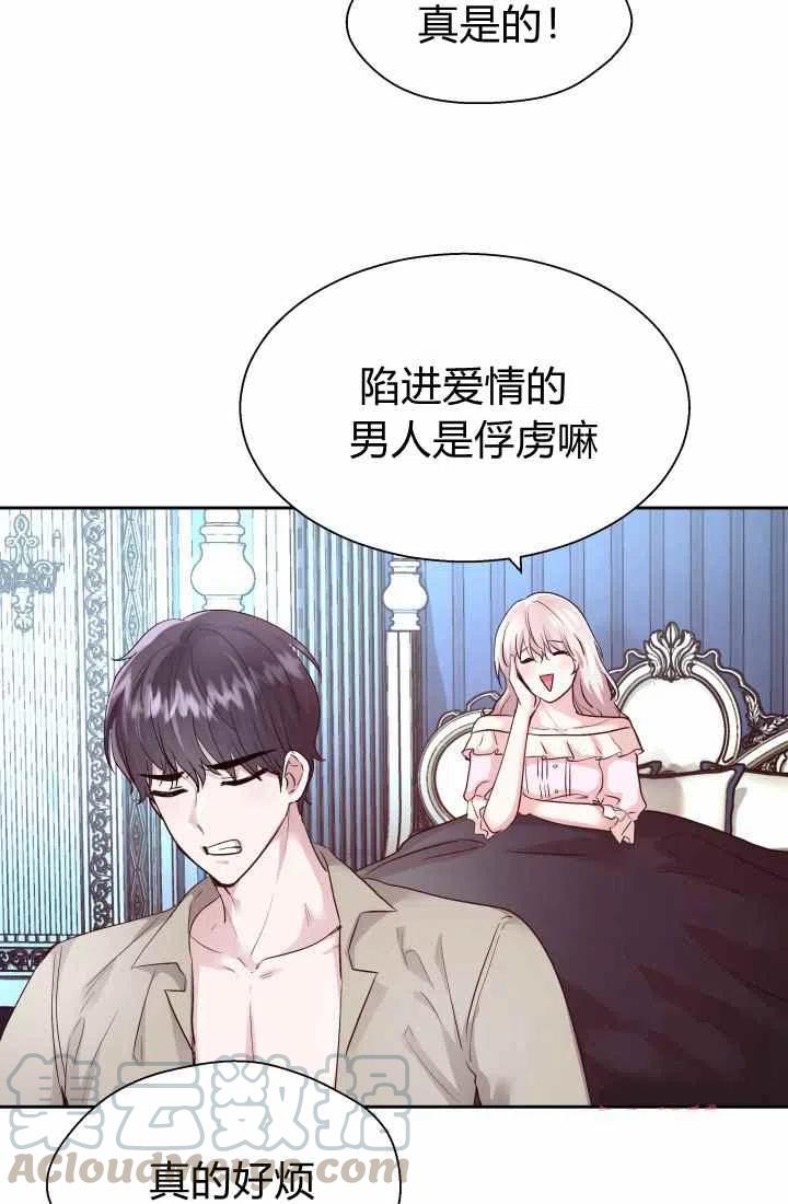 第14话36