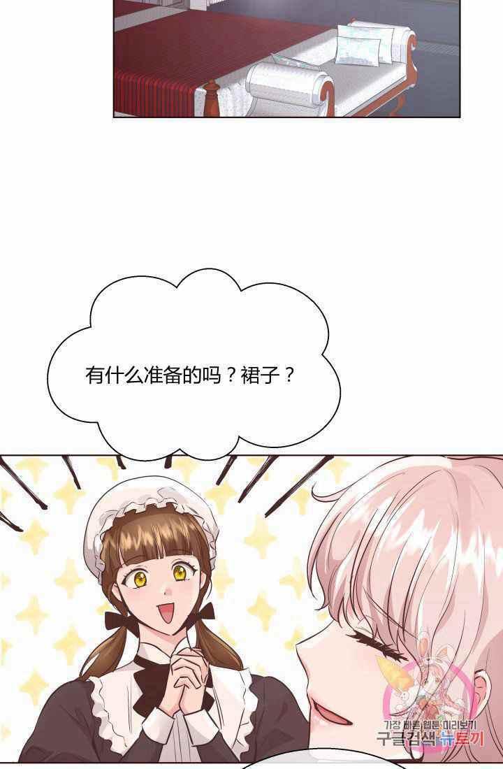 第17话54