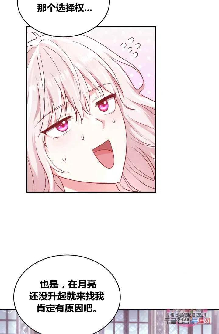 第4话26