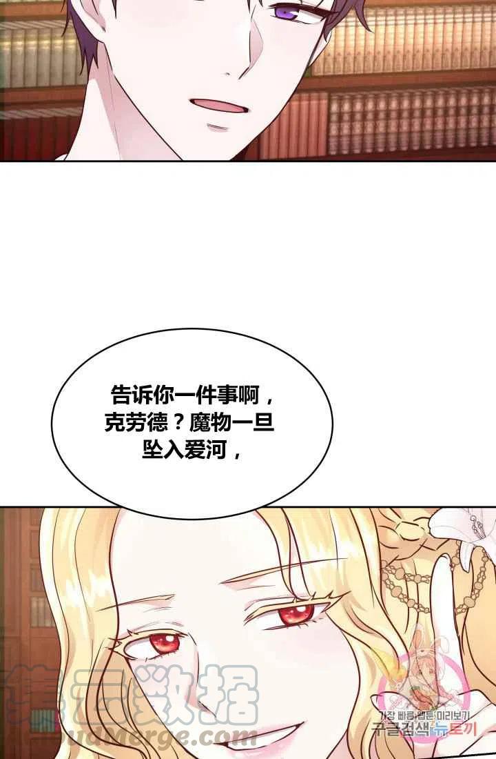 第8话30