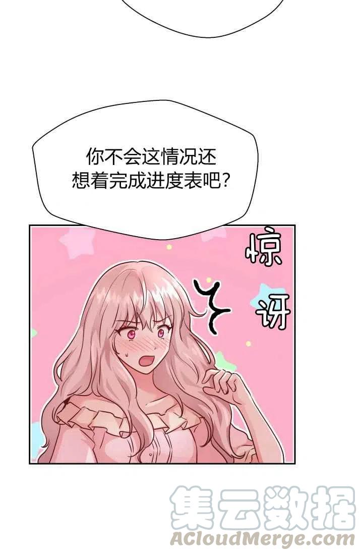 第13话18