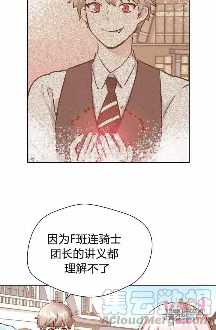 第14话58