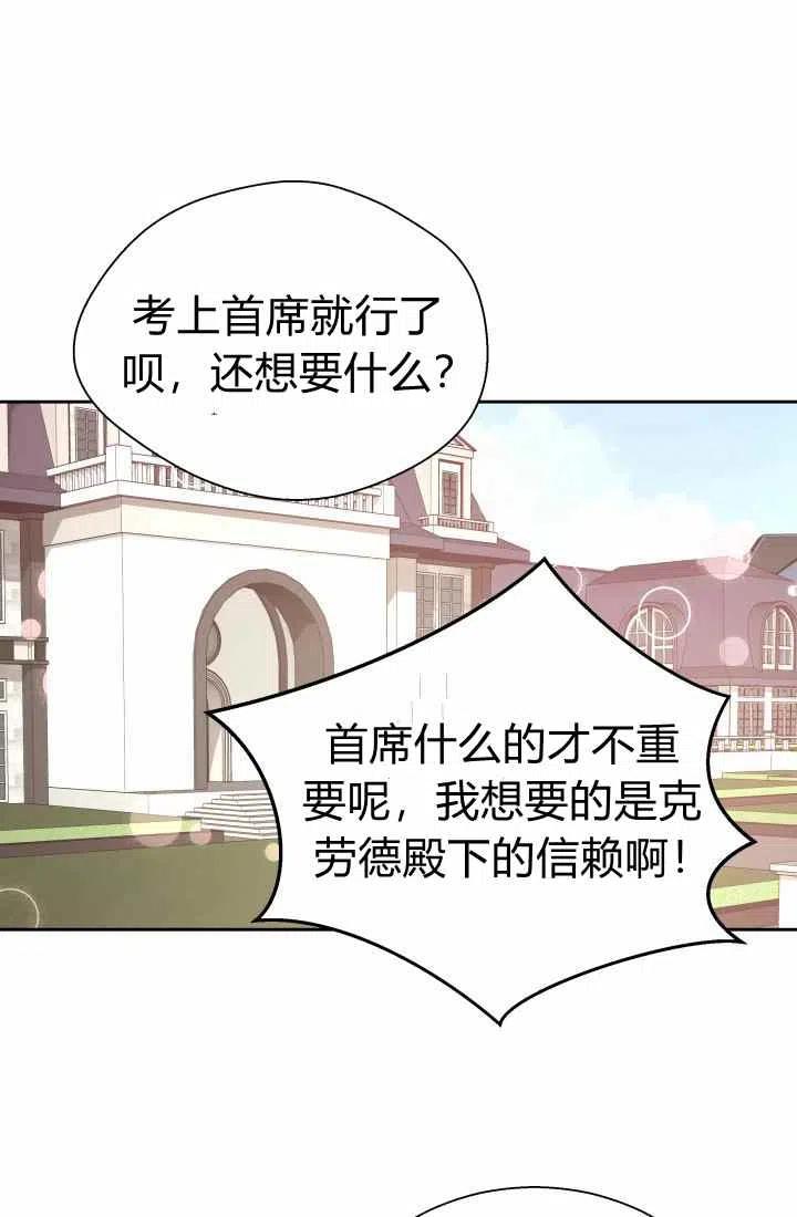 第14话69