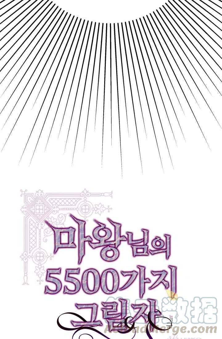 第8话3