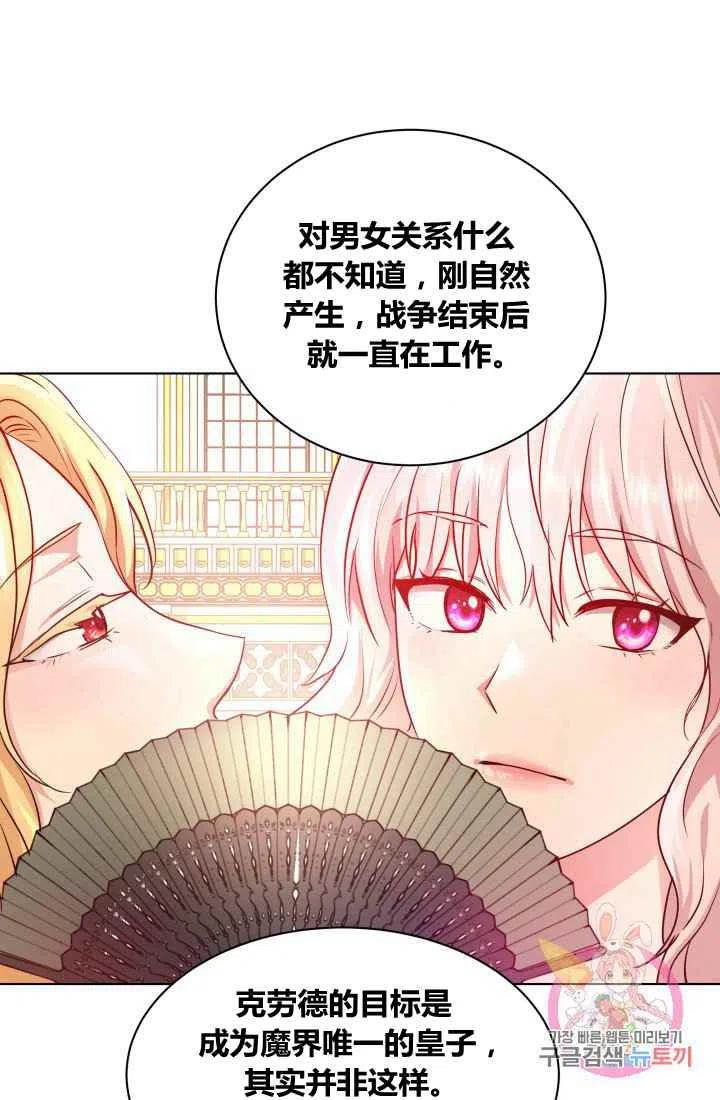 第3话10