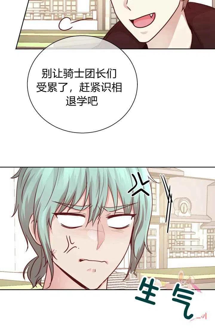 第15话13