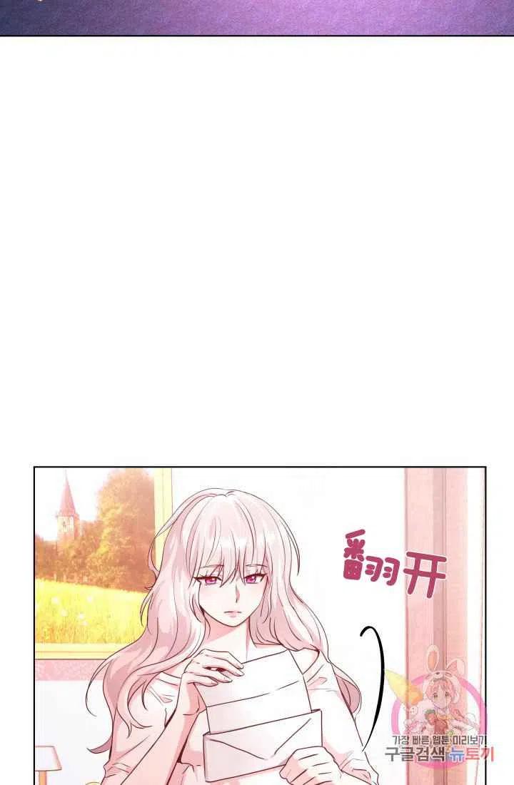 第3话72