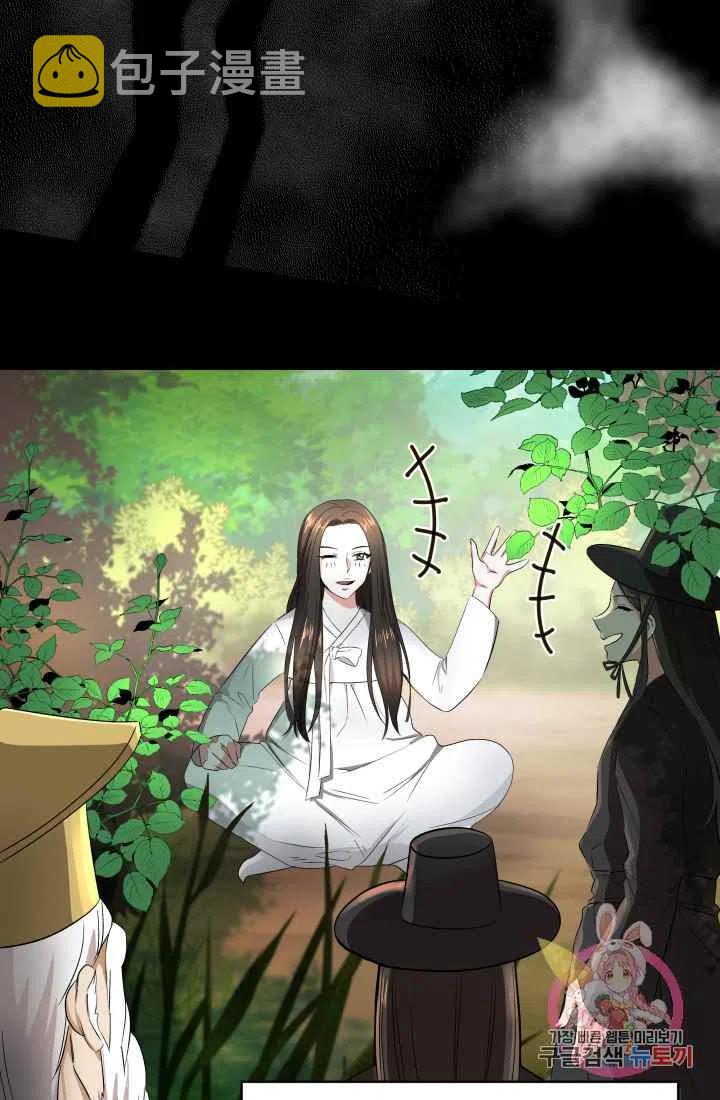 第1话11