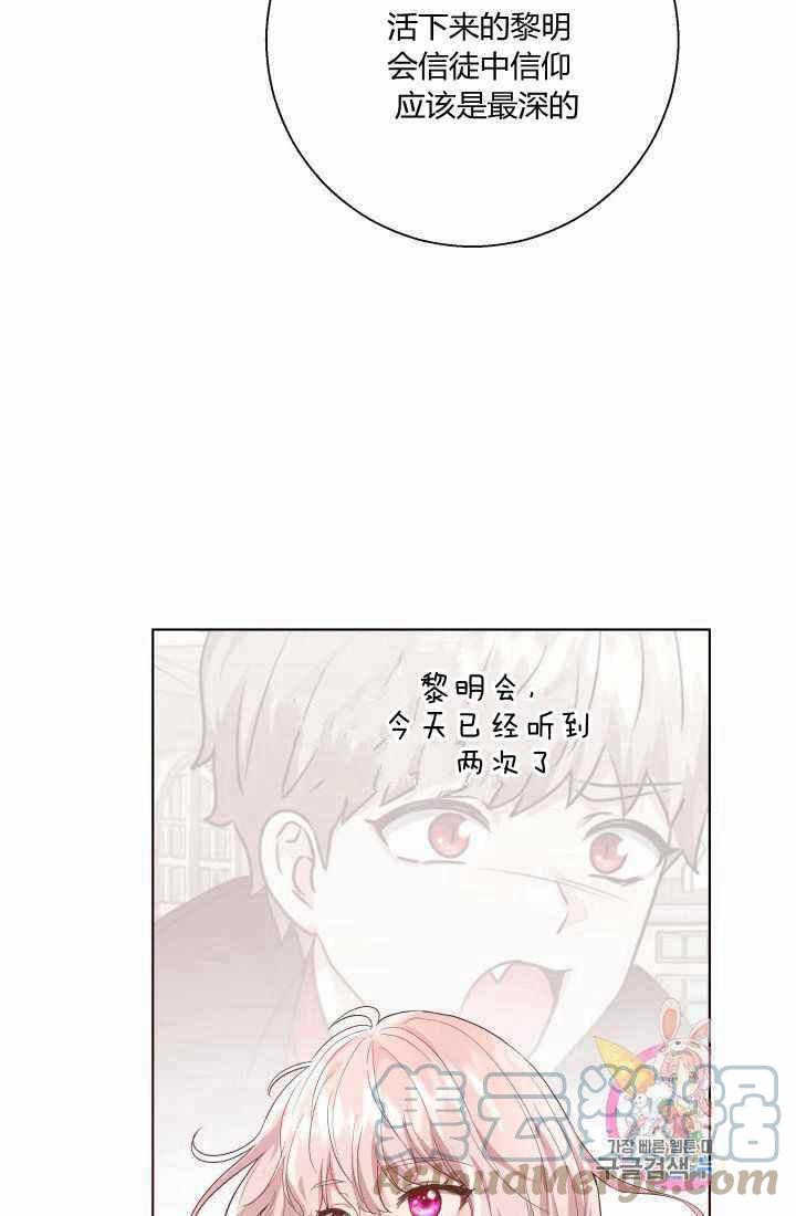 第17话27
