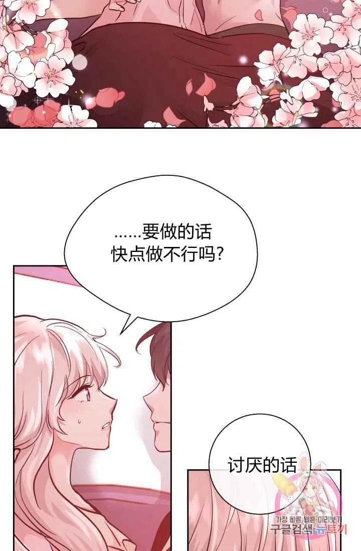 第13话63
