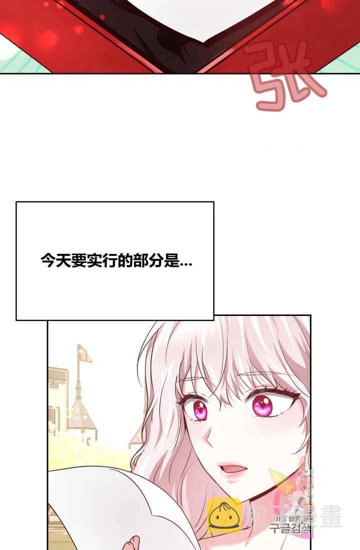 第5话34