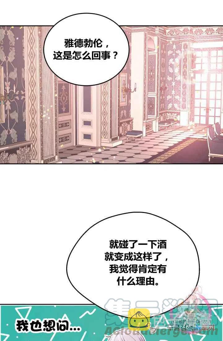 第7话12