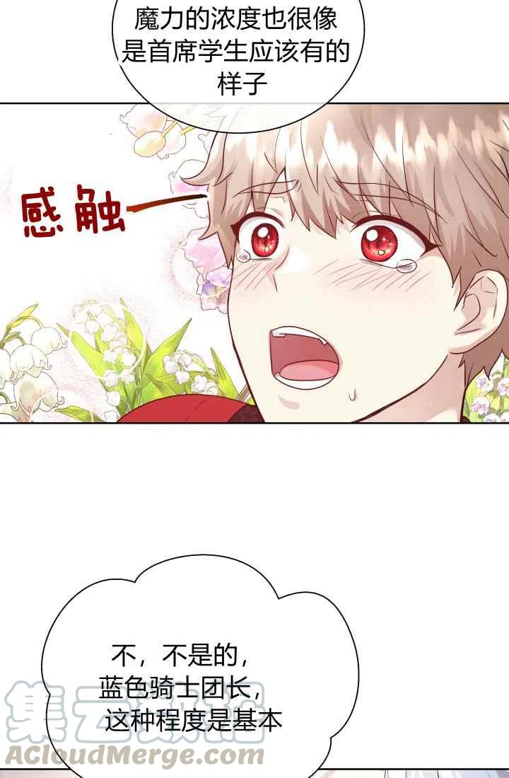 第15话30