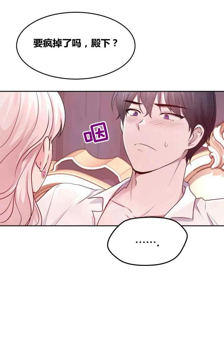 第6话32