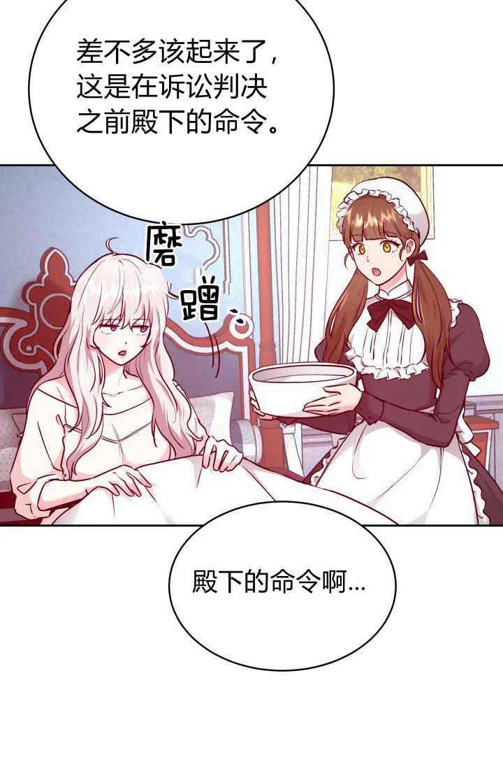 第10话19