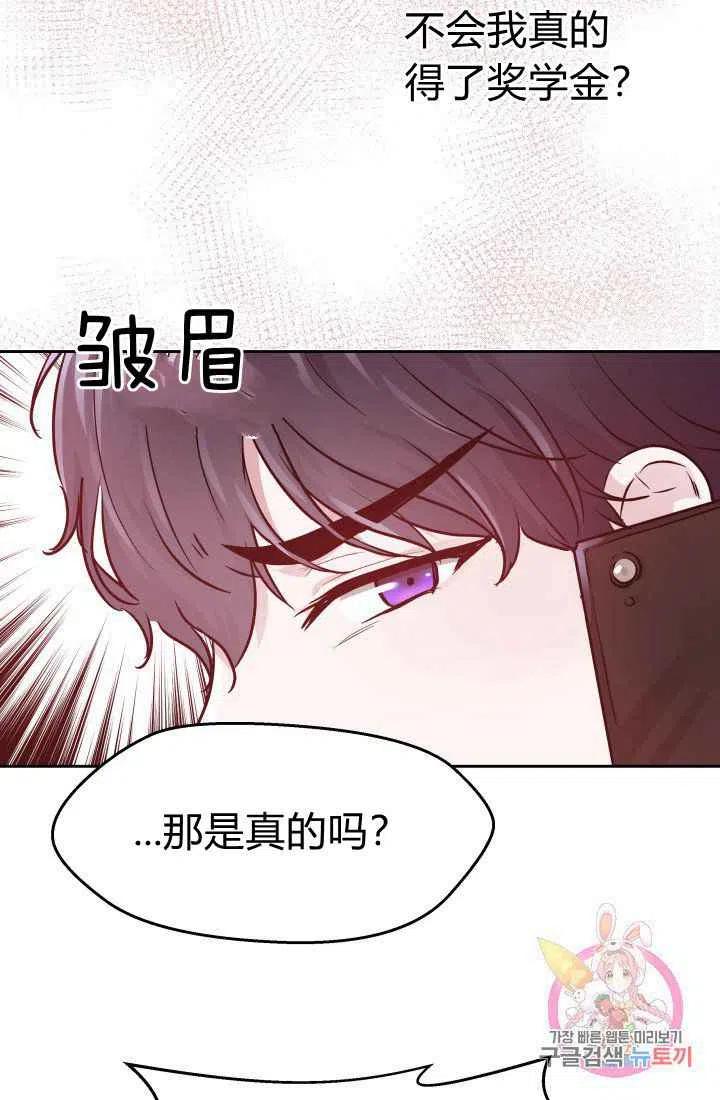 第10话44