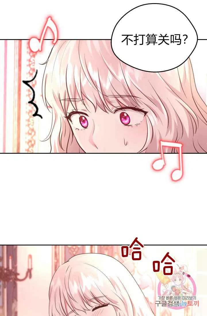 第12话68
