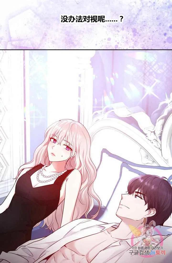 第5话74