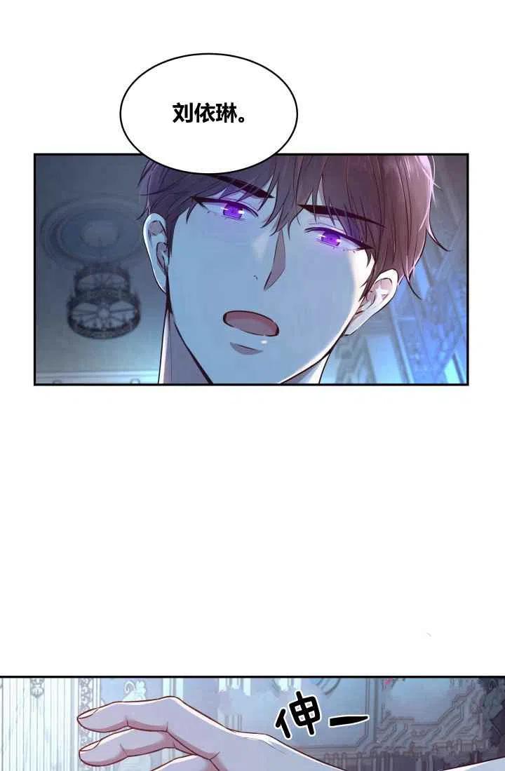 第4话32