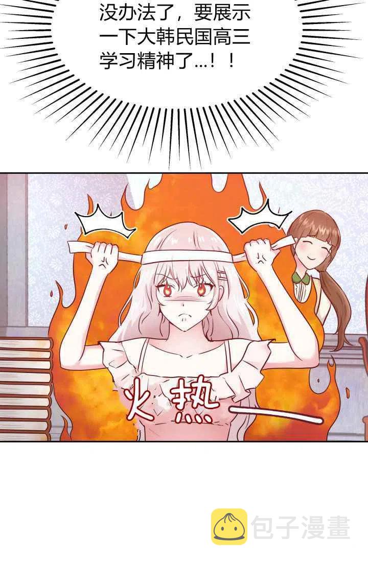 第9话20