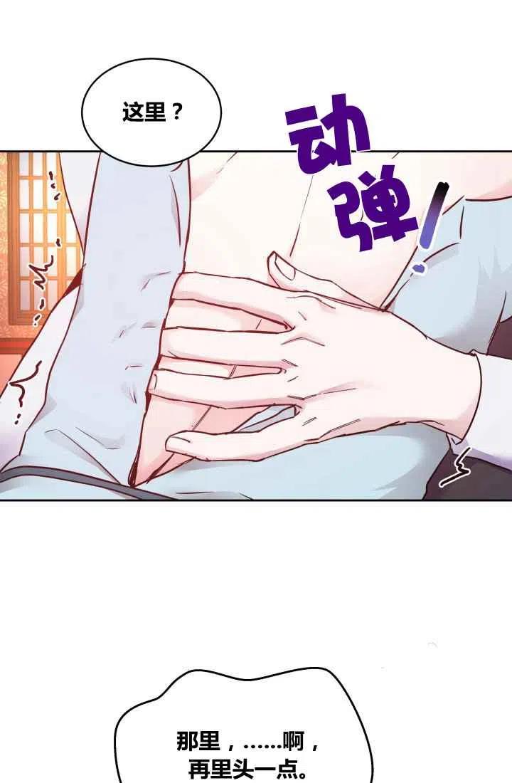 第8话11