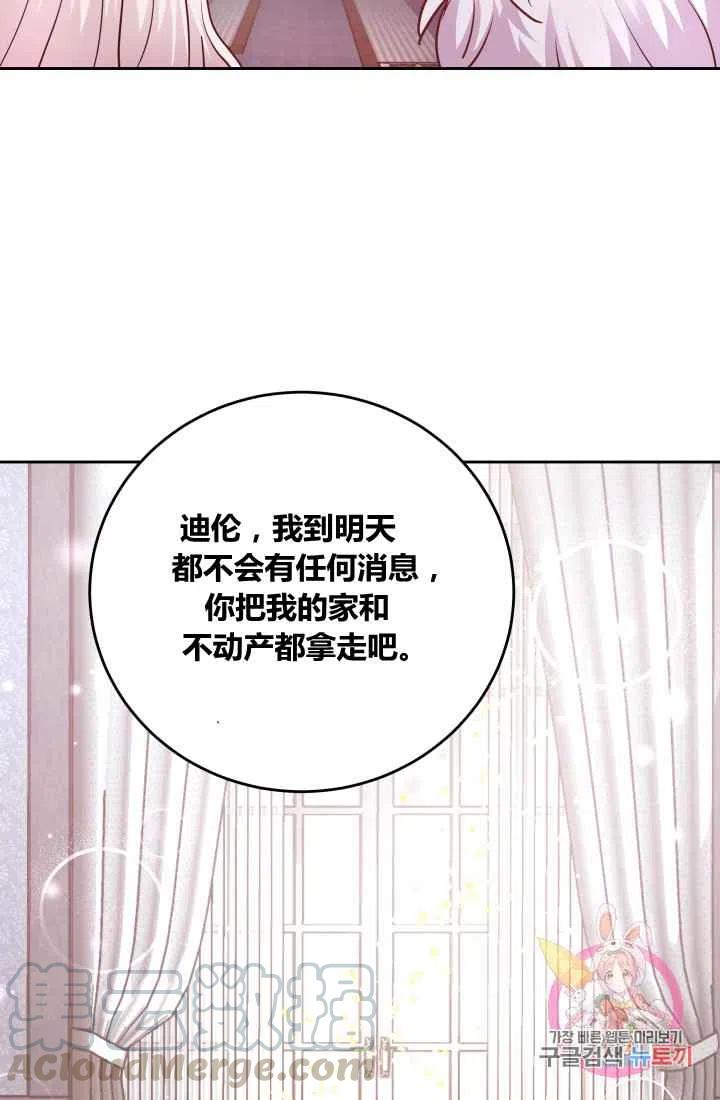 第7话48