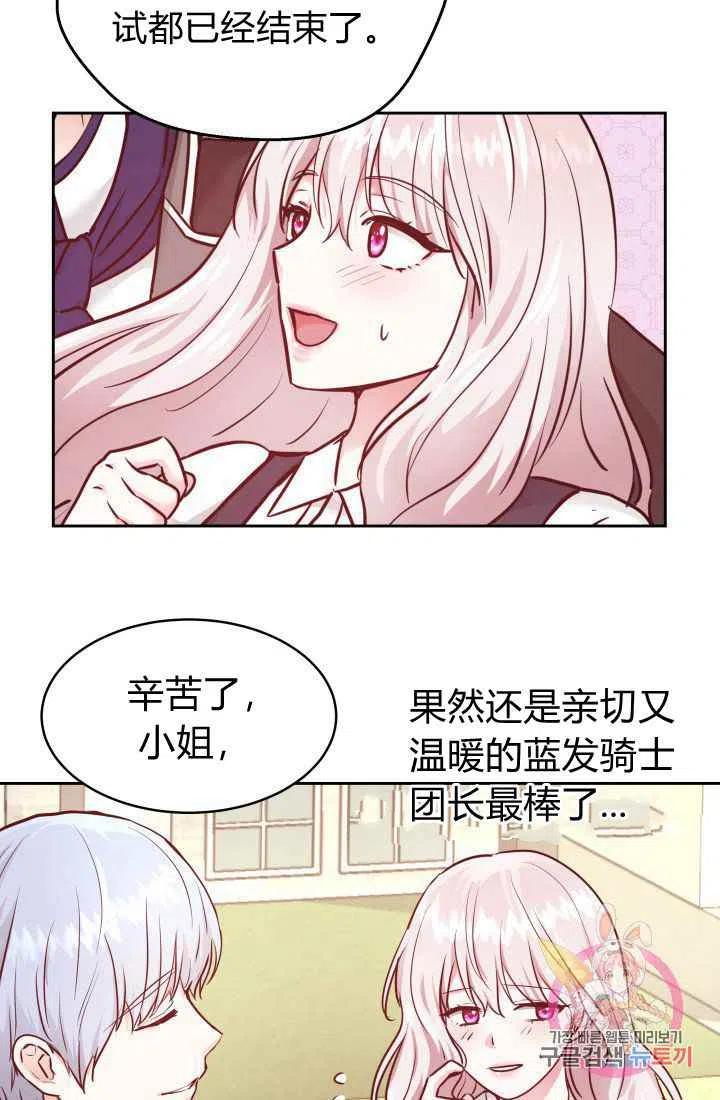 第9话25
