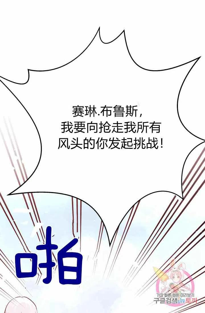 第14话65