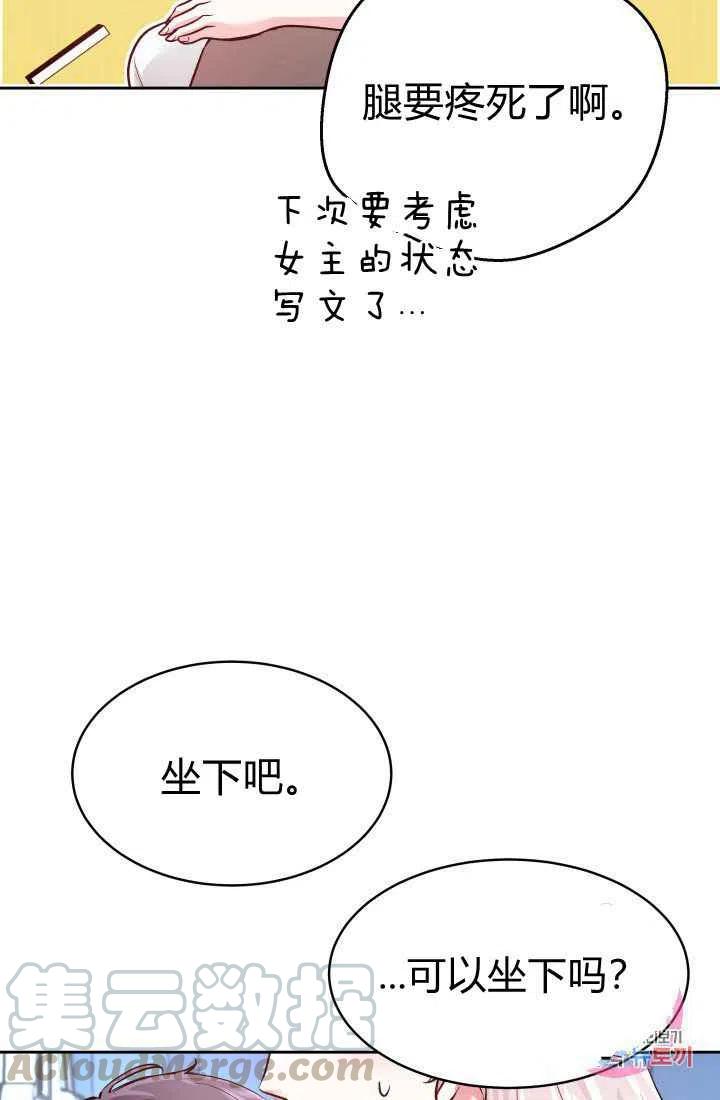 第10话33