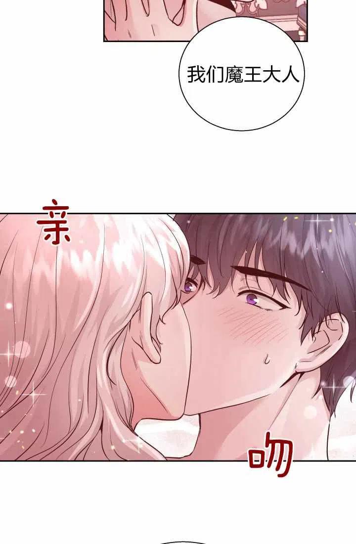 第14话14