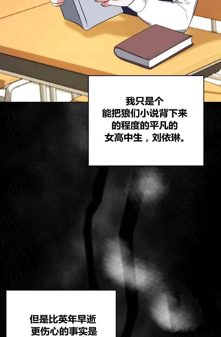 第1话9