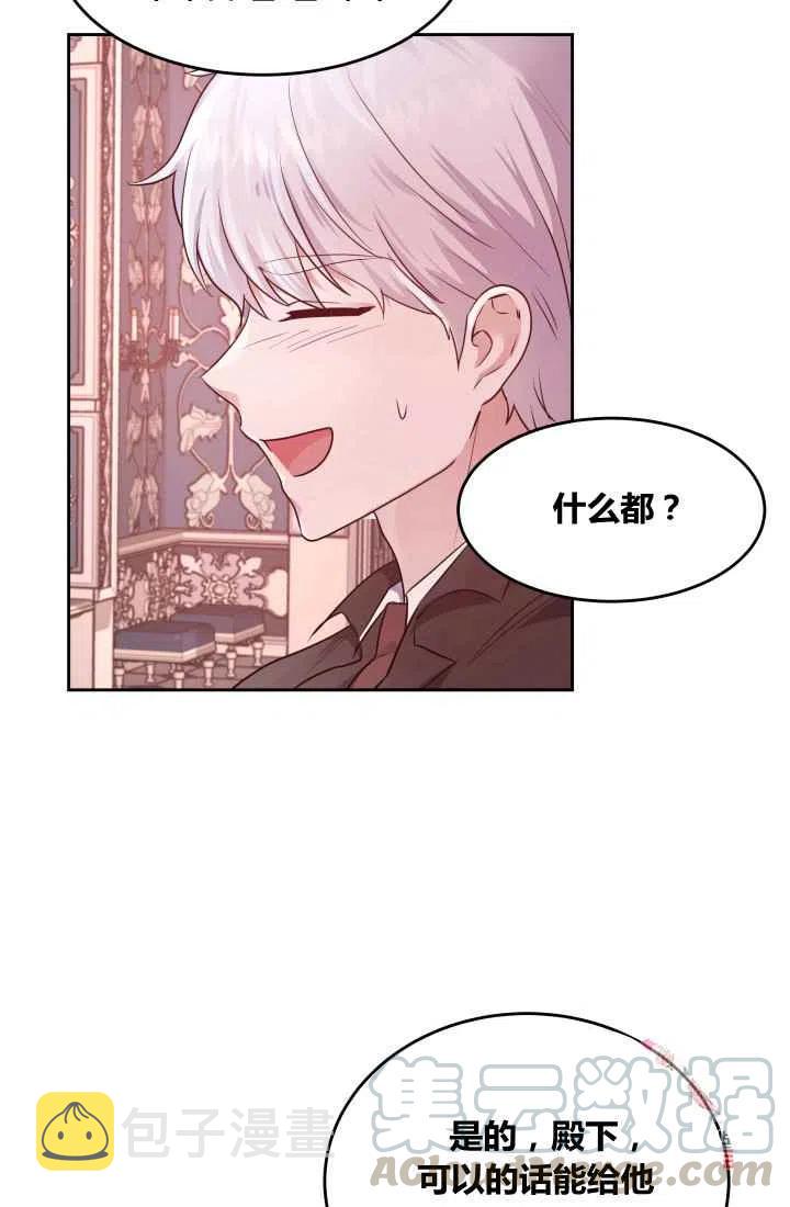 第7话15