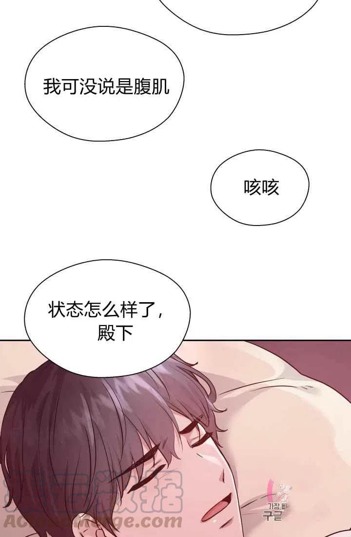 第13话15