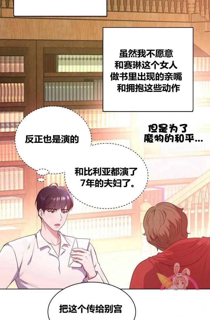 第3话60