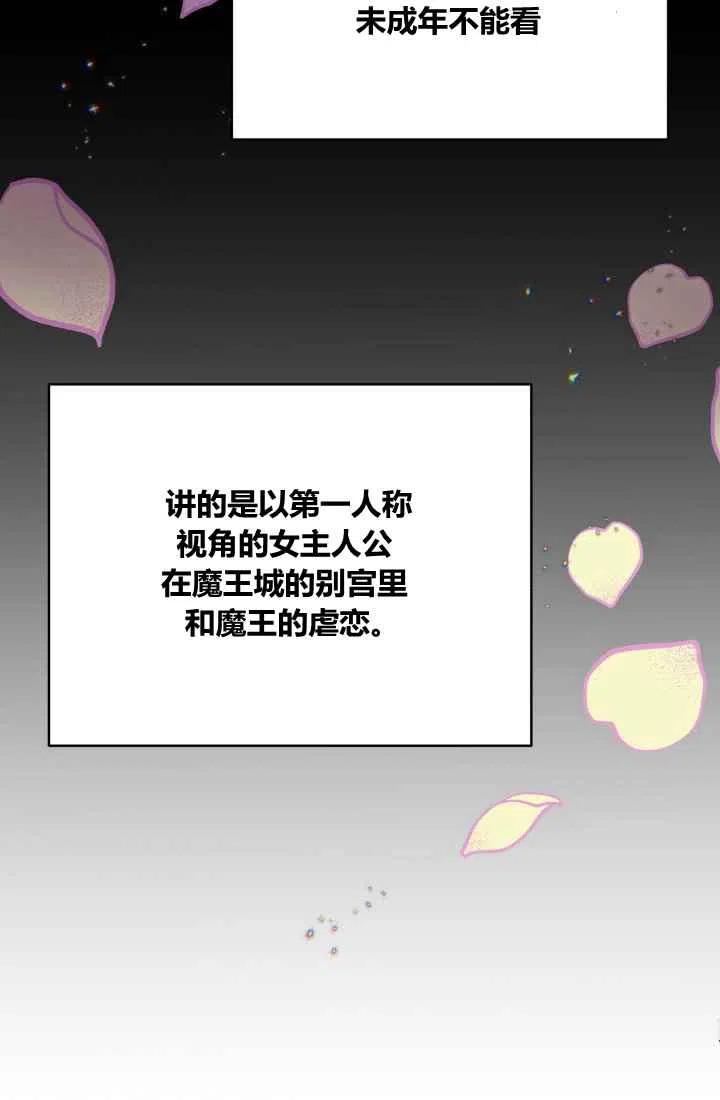 第1话17