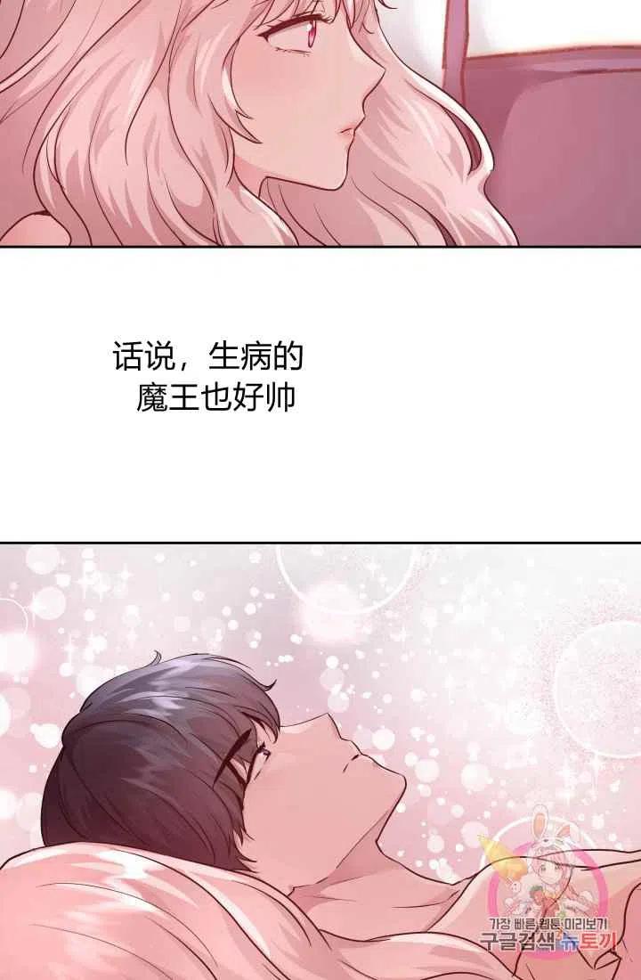 第13话22