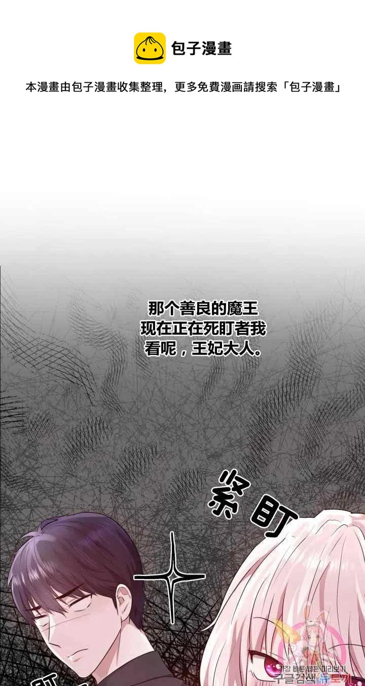 第3话37