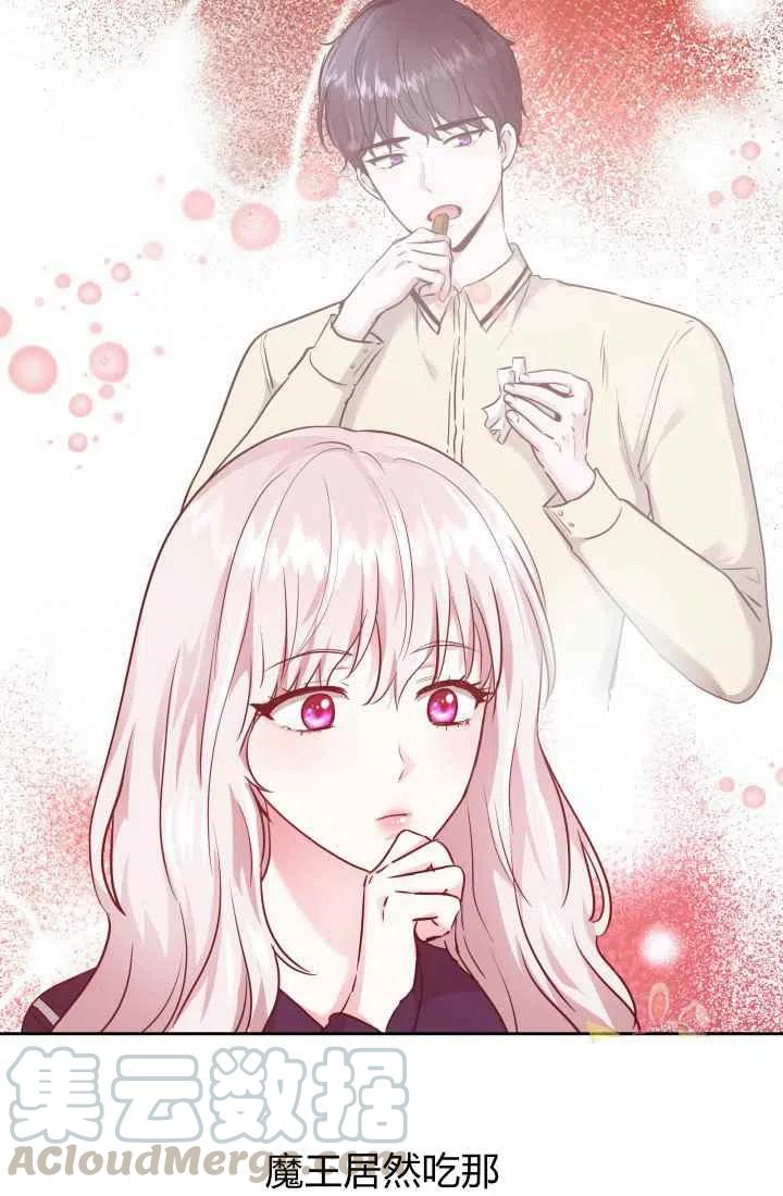 第12话9