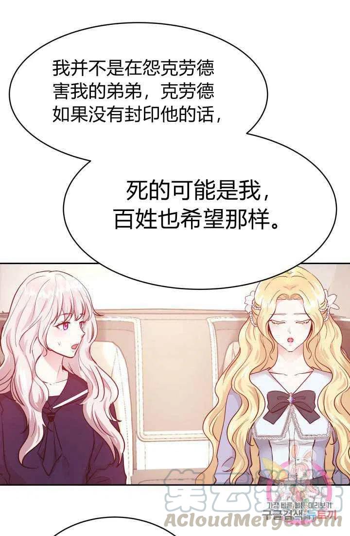 第10话64
