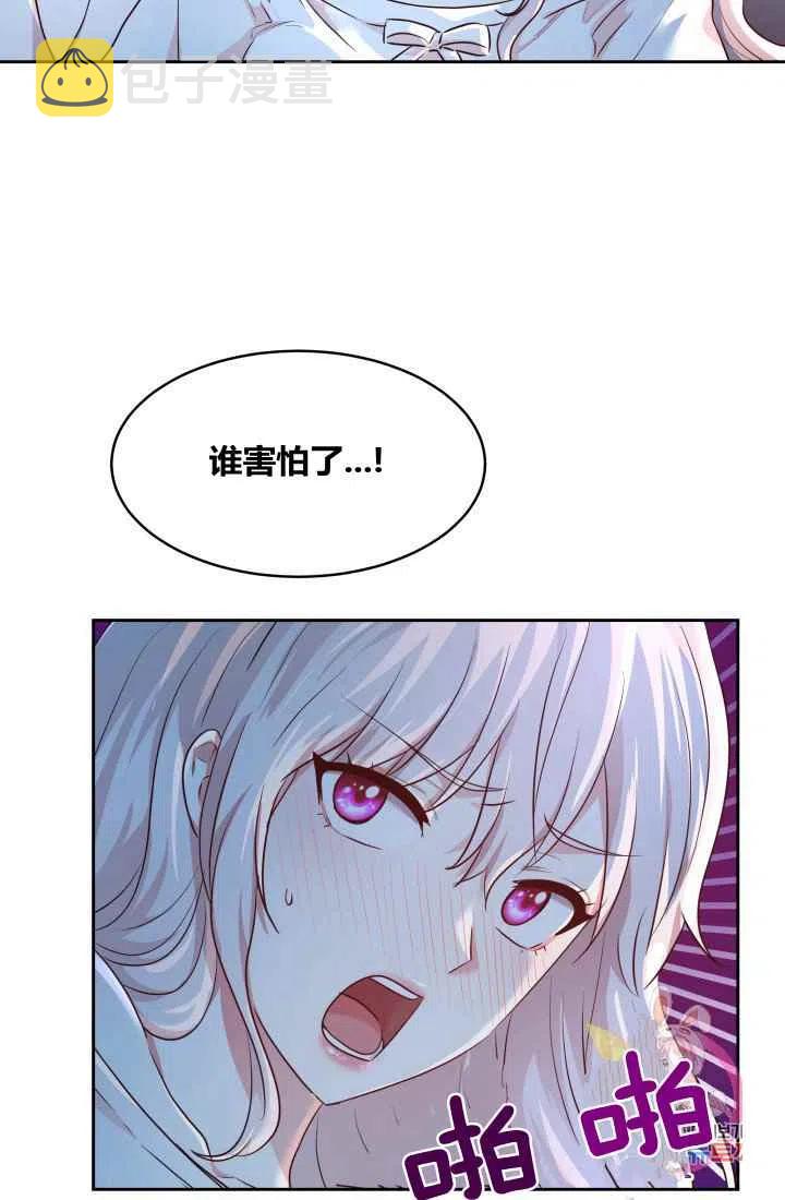 第4话44