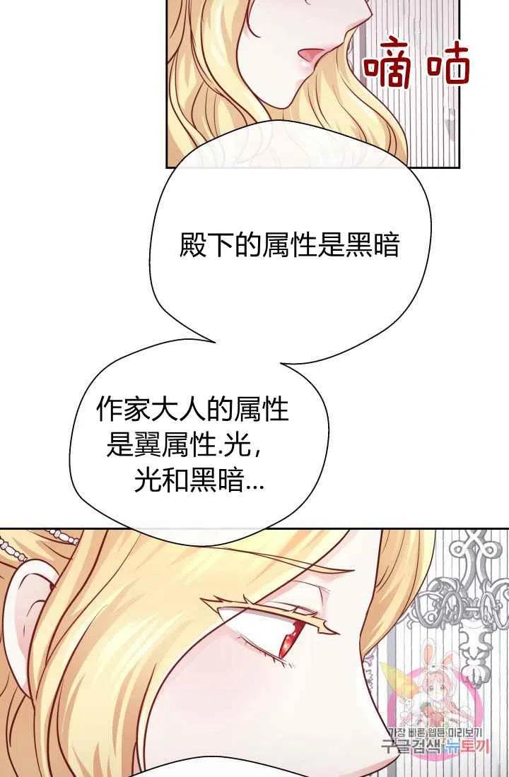第12话16