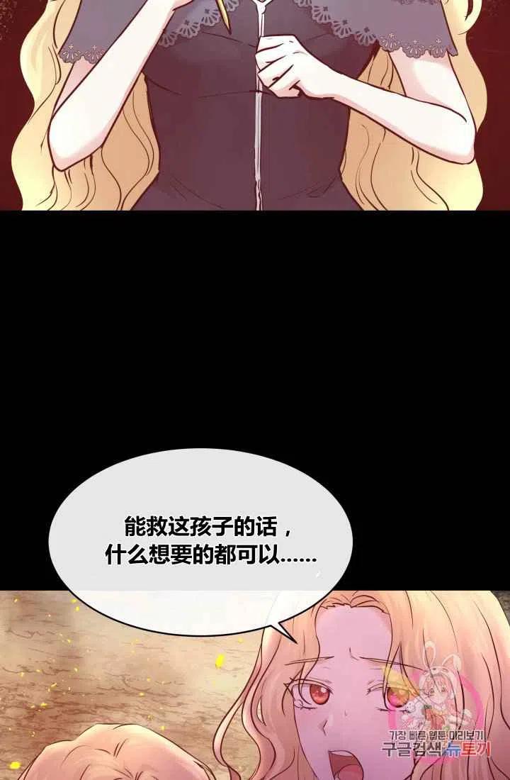 第8话37