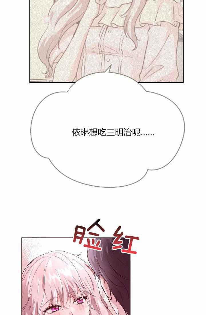 第17话8