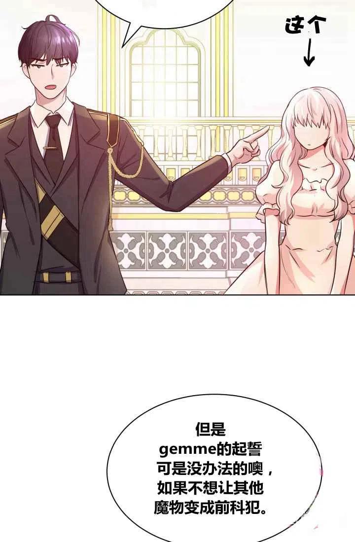 第3话20