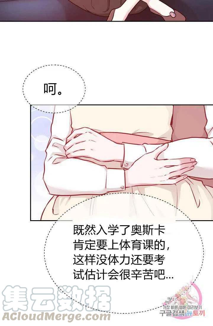 第10话36