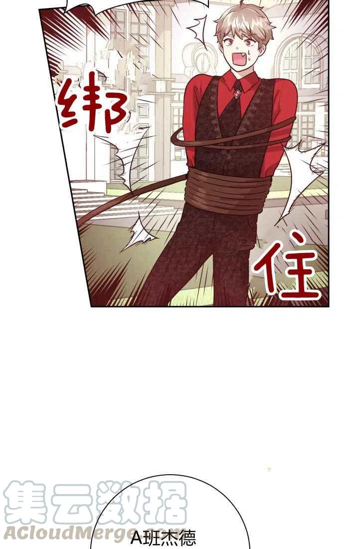 第15话24